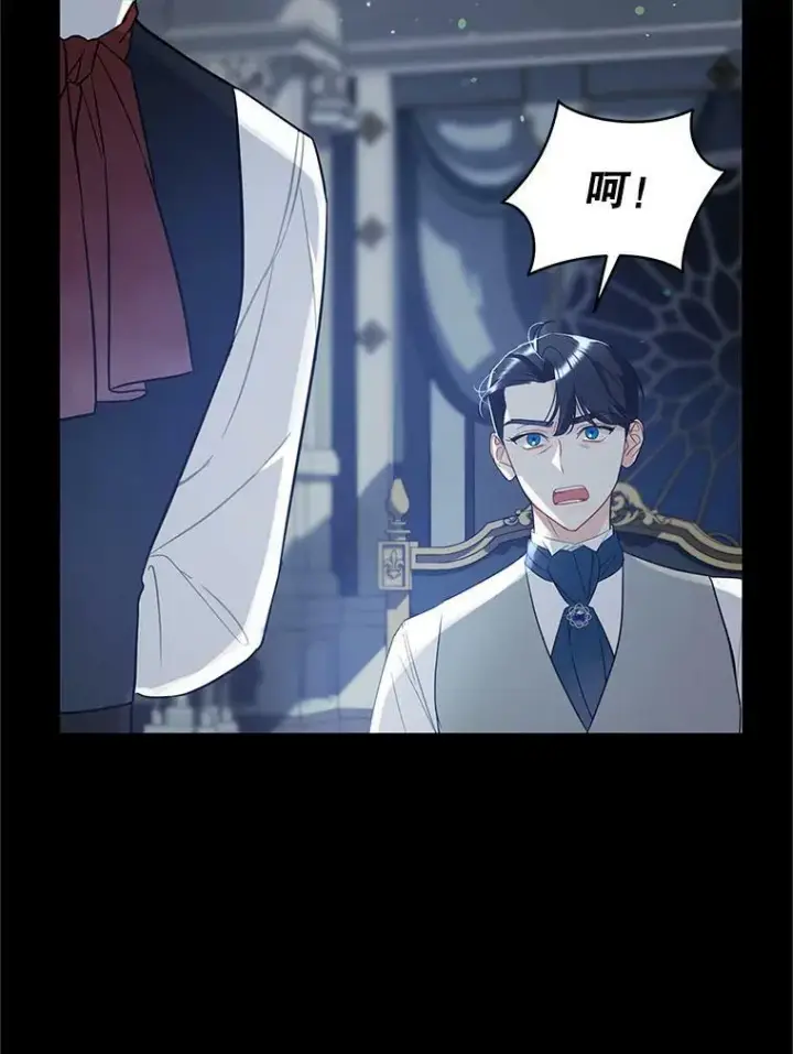 漫画《穿成后悔偏执狂的妹妹》4.亲近第12张图