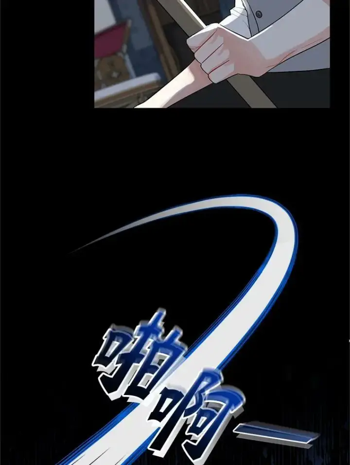 漫画《穿成后悔偏执狂的妹妹》4.亲近第19张图