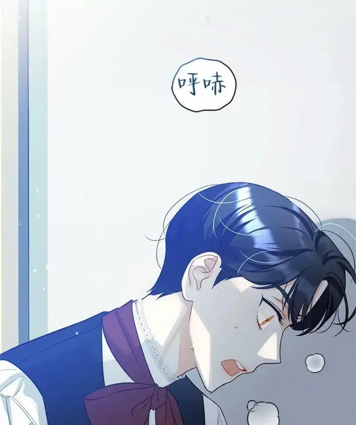 漫画《穿成后悔偏执狂的妹妹》4.亲近第22张图
