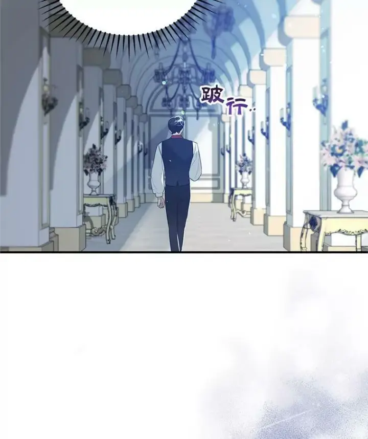漫画《穿成后悔偏执狂的妹妹》4.亲近第26张图