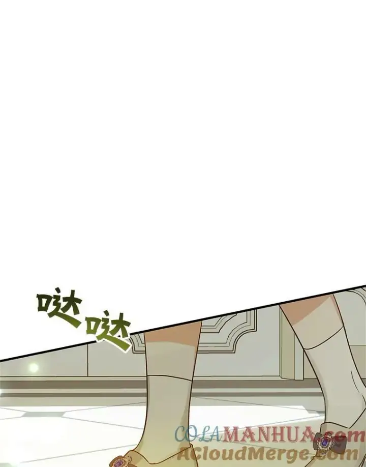漫画《穿成后悔偏执狂的妹妹》4.亲近第37张图