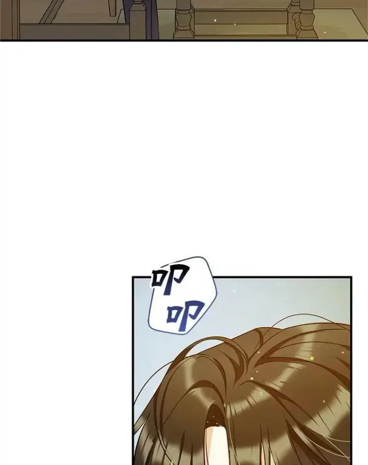 漫画《穿成后悔偏执狂的妹妹》4.亲近第75张图