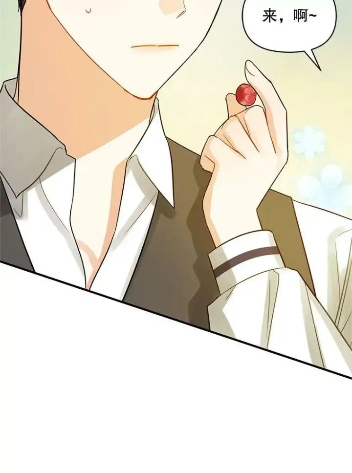 漫画《穿成后悔偏执狂的妹妹》5.攻略第16张图