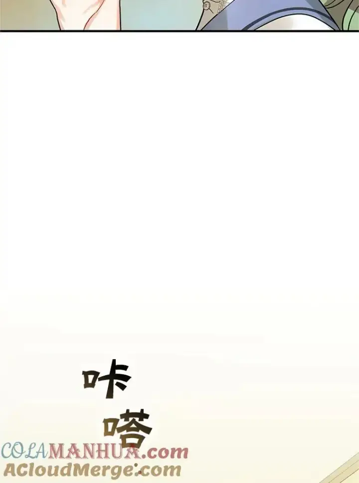 漫画《穿成后悔偏执狂的妹妹》5.攻略第25张图