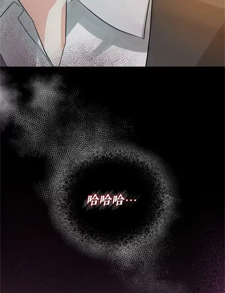 漫画《穿成后悔偏执狂的妹妹》5.攻略第40张图
