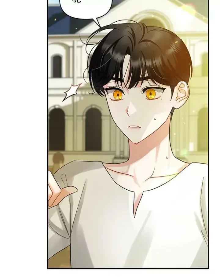漫画《穿成后悔偏执狂的妹妹》5.攻略第71张图