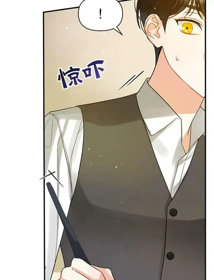 漫画《穿成后悔偏执狂的妹妹》5.攻略第8张图