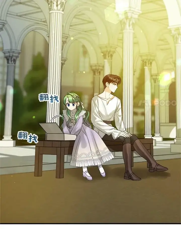 漫画《穿成后悔偏执狂的妹妹》5.攻略第80张图