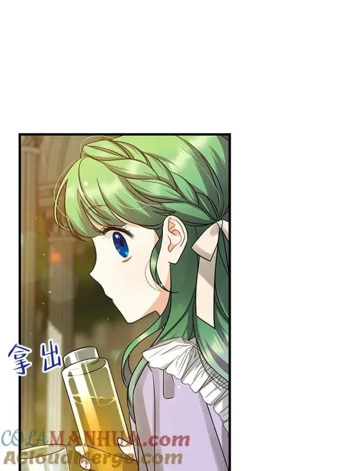漫画《穿成后悔偏执狂的妹妹》5.攻略第81张图