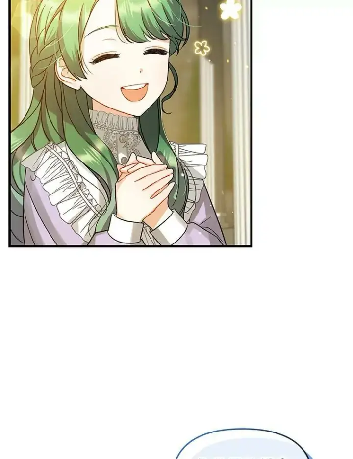 漫画《穿成后悔偏执狂的妹妹》5.攻略第88张图