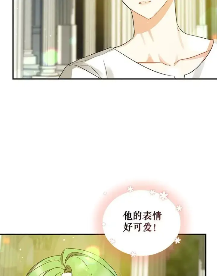 漫画《穿成后悔偏执狂的妹妹》6.卢希安的变化第3张图