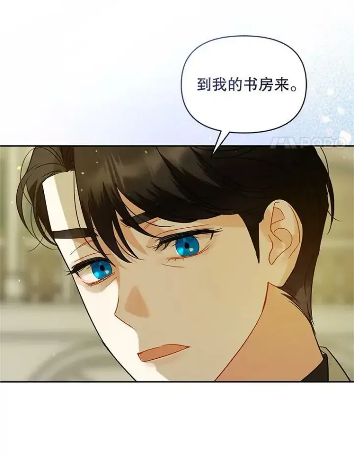 漫画《穿成后悔偏执狂的妹妹》6.卢希安的变化第54张图