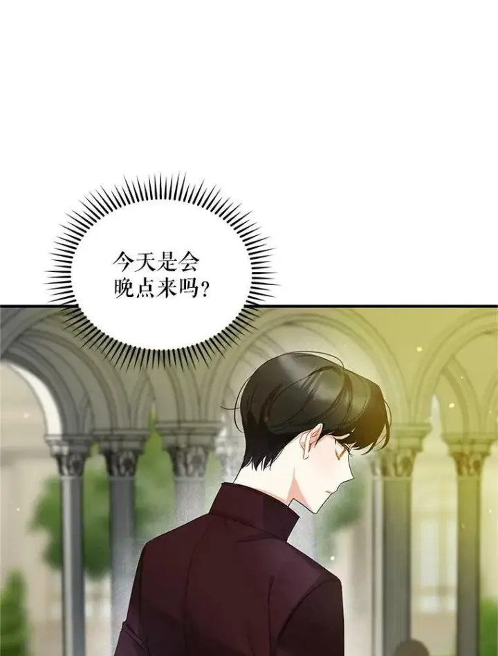 漫画《穿成后悔偏执狂的妹妹》7.公爵夫人第106张图