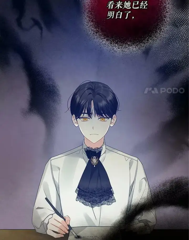 漫画《穿成后悔偏执狂的妹妹》7.公爵夫人第118张图