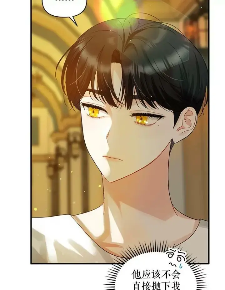 漫画《穿成后悔偏执狂的妹妹》7.公爵夫人第16张图