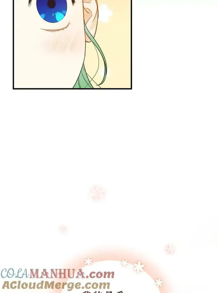 漫画《穿成后悔偏执狂的妹妹》7.公爵夫人第5张图