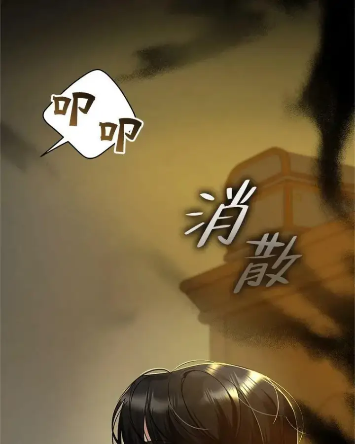 漫画《穿成后悔偏执狂的妹妹》8.各有所想第106张图