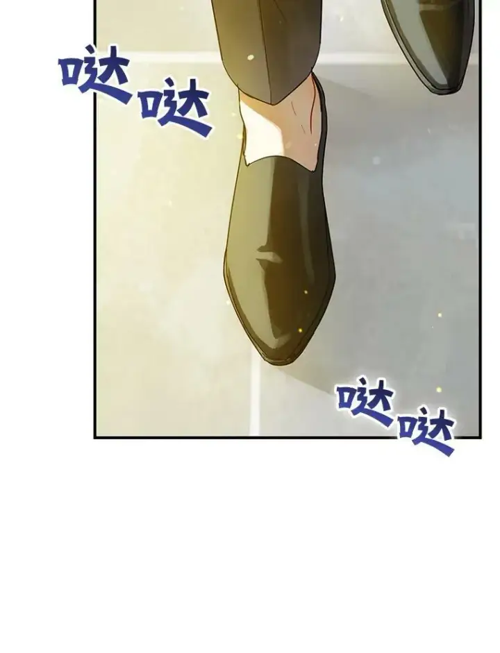 漫画《穿成后悔偏执狂的妹妹》8.各有所想第40张图