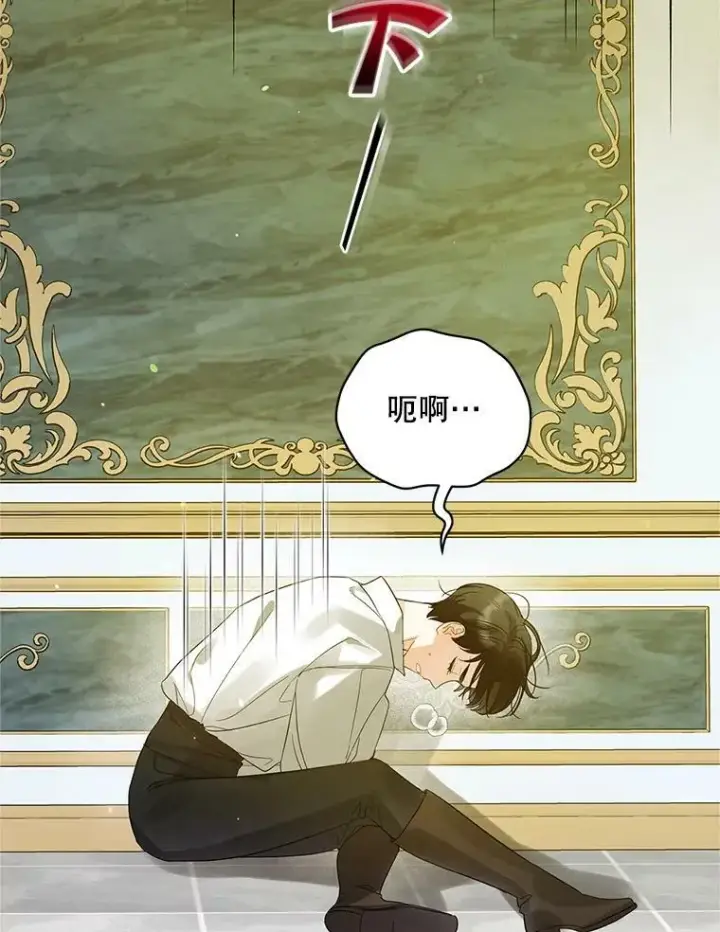 漫画《穿成后悔偏执狂的妹妹》8.各有所想第56张图