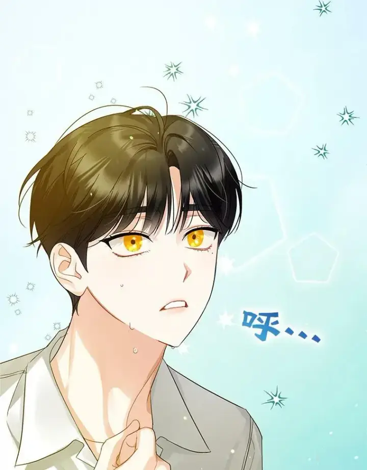 漫画《穿成后悔偏执狂的妹妹》8.各有所想第63张图
