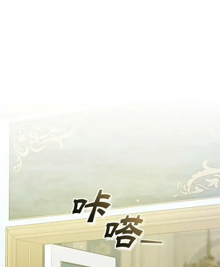漫画《穿成后悔偏执狂的妹妹》8.各有所想第7张图