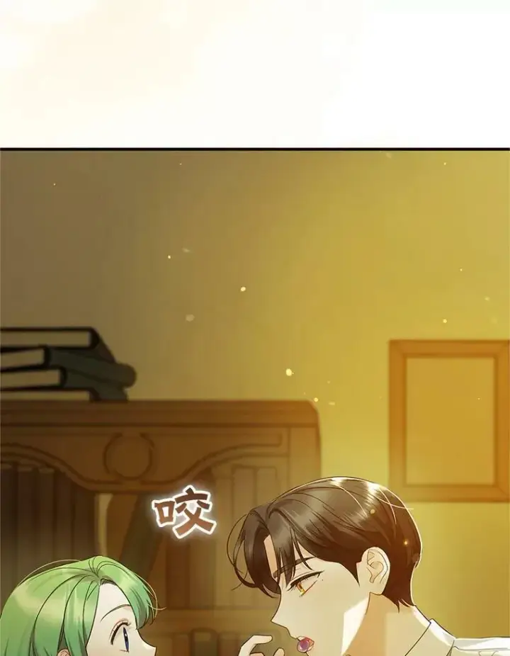 漫画《穿成后悔偏执狂的妹妹》9.甜点时间第11张图