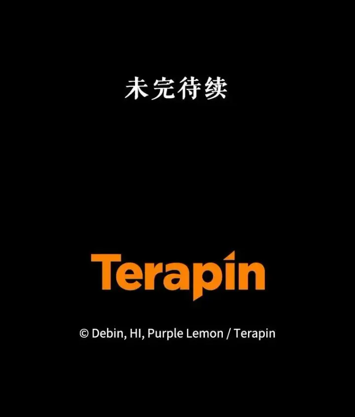 漫画《穿成后悔偏执狂的妹妹》9.甜点时间第112张图