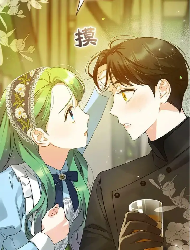漫画《穿成后悔偏执狂的妹妹》9.甜点时间第114张图