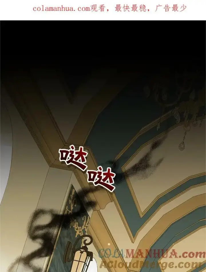 漫画《穿成后悔偏执狂的妹妹》9.甜点时间第119张图