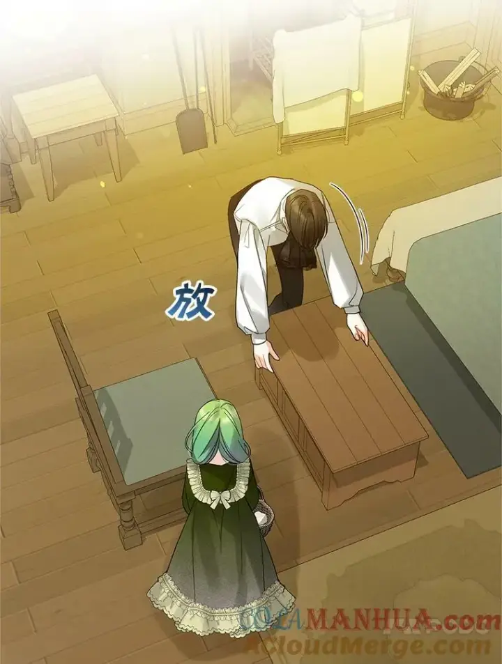 漫画《穿成后悔偏执狂的妹妹》9.甜点时间第21张图