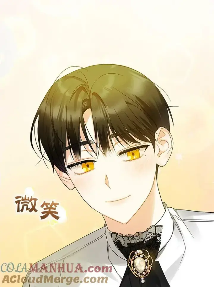 漫画《穿成后悔偏执狂的妹妹》9.甜点时间第33张图