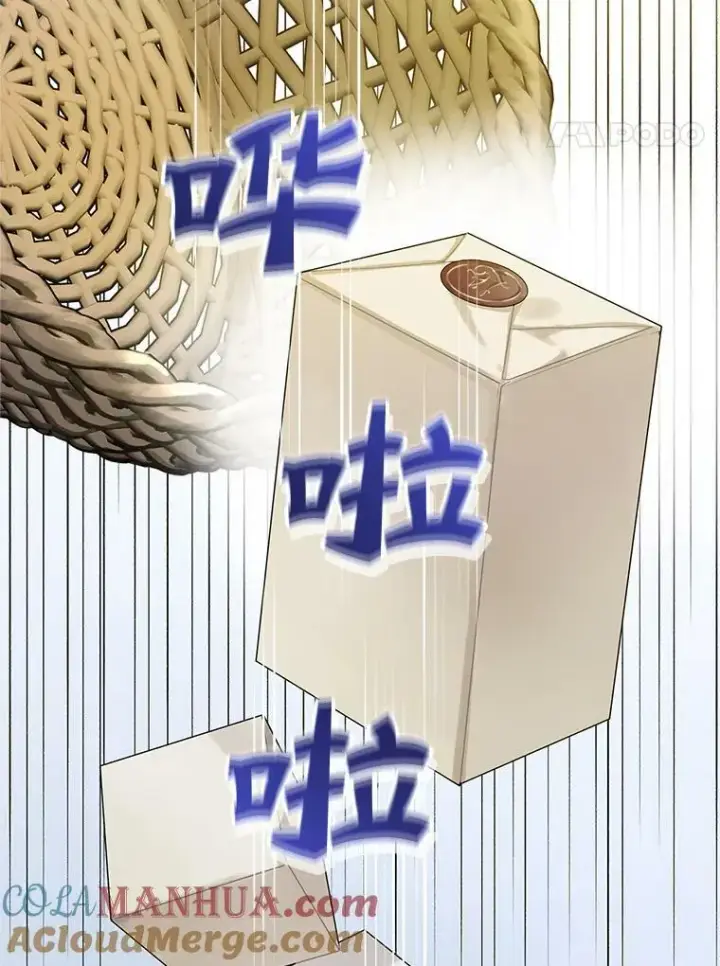 漫画《穿成后悔偏执狂的妹妹》9.甜点时间第41张图