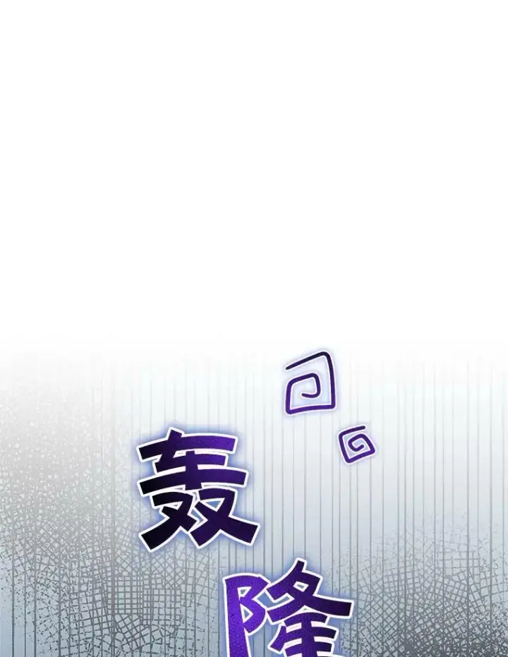 漫画《穿成后悔偏执狂的妹妹》9.甜点时间第55张图