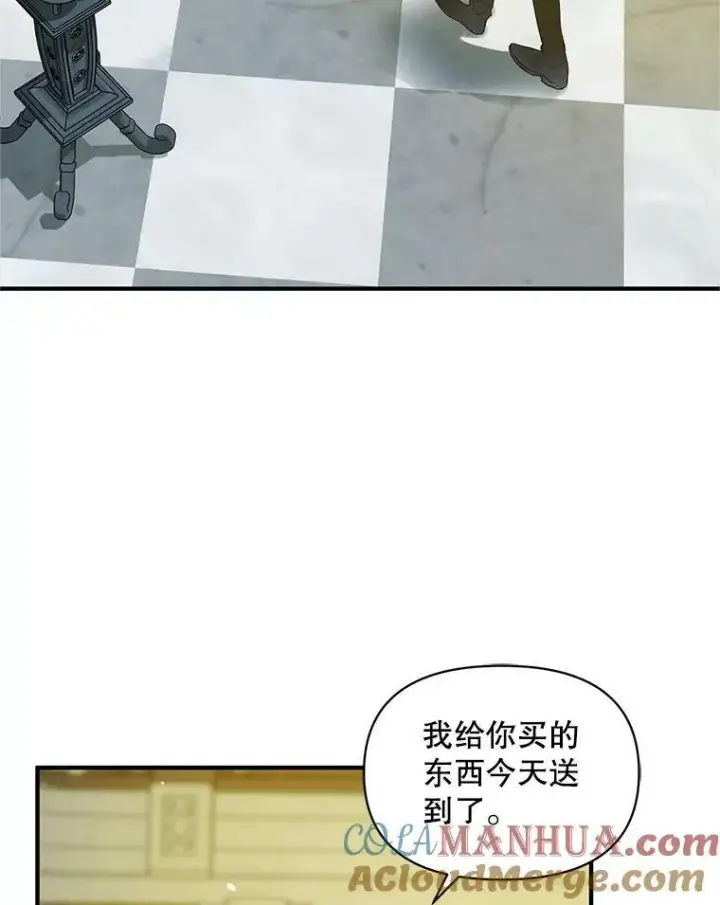 漫画《穿成后悔偏执狂的妹妹》10.练武独处第105张图