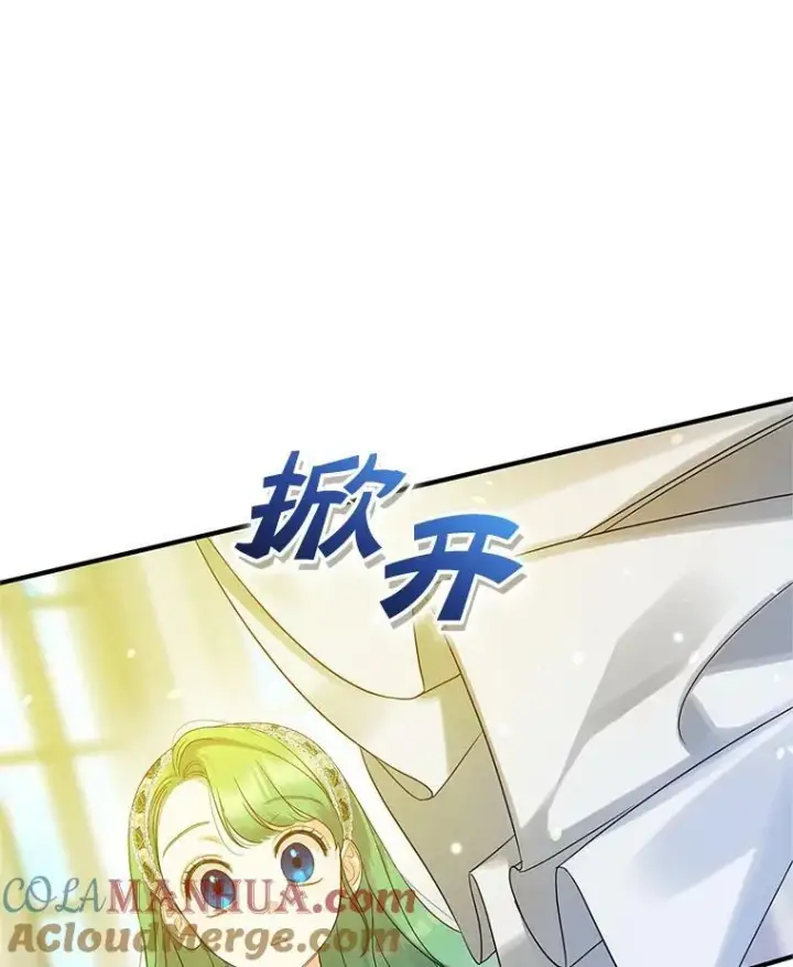 漫画《穿成后悔偏执狂的妹妹》10.练武独处第109张图