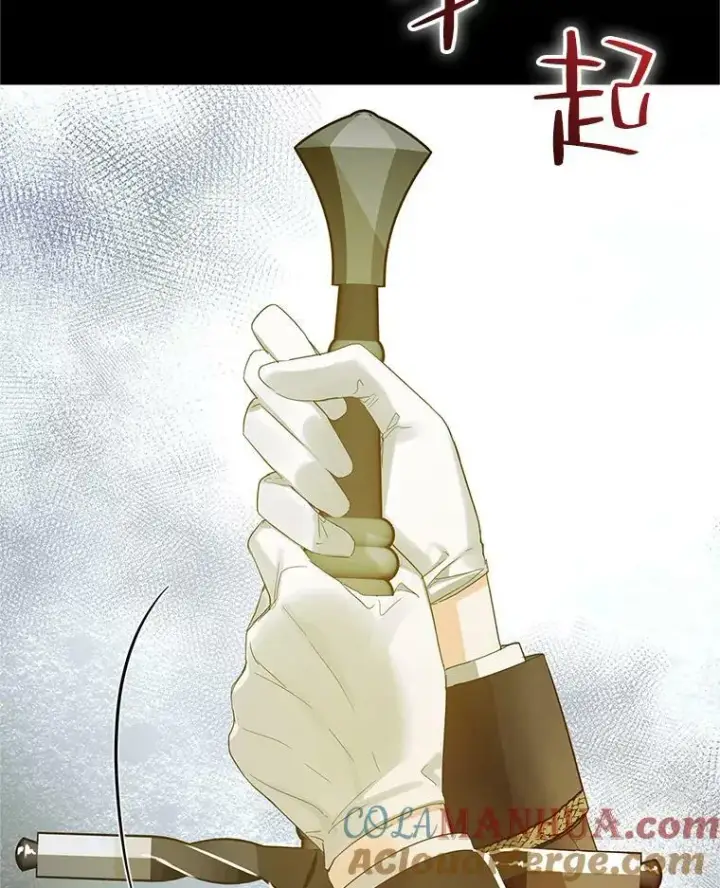 漫画《穿成后悔偏执狂的妹妹》10.练武独处第13张图