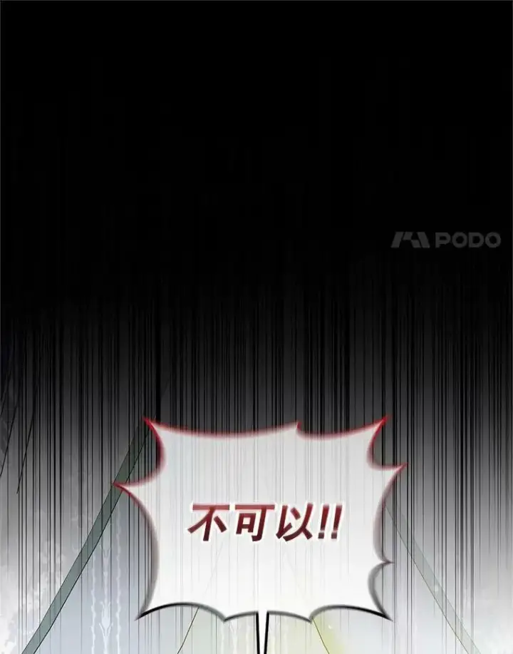漫画《穿成后悔偏执狂的妹妹》10.练武独处第18张图