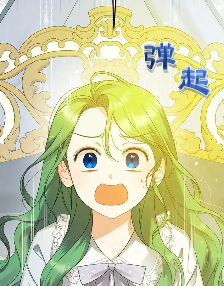 漫画《穿成后悔偏执狂的妹妹》10.练武独处第19张图