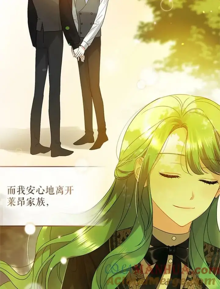 漫画《穿成后悔偏执狂的妹妹》10.练武独处第33张图