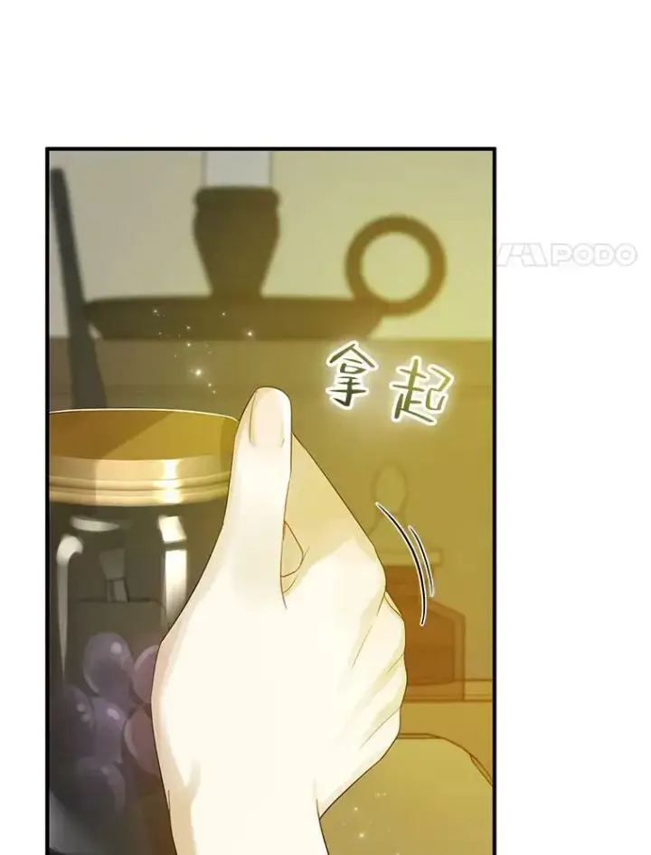 漫画《穿成后悔偏执狂的妹妹》10.练武独处第38张图