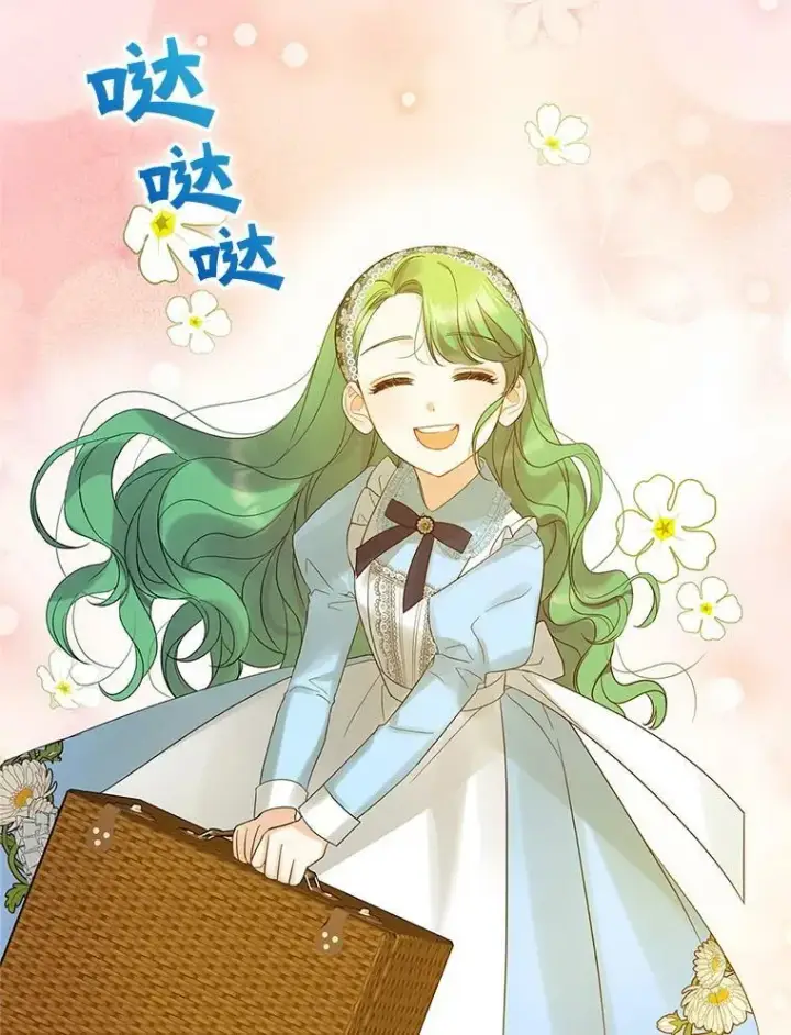 漫画《穿成后悔偏执狂的妹妹》10.练武独处第46张图