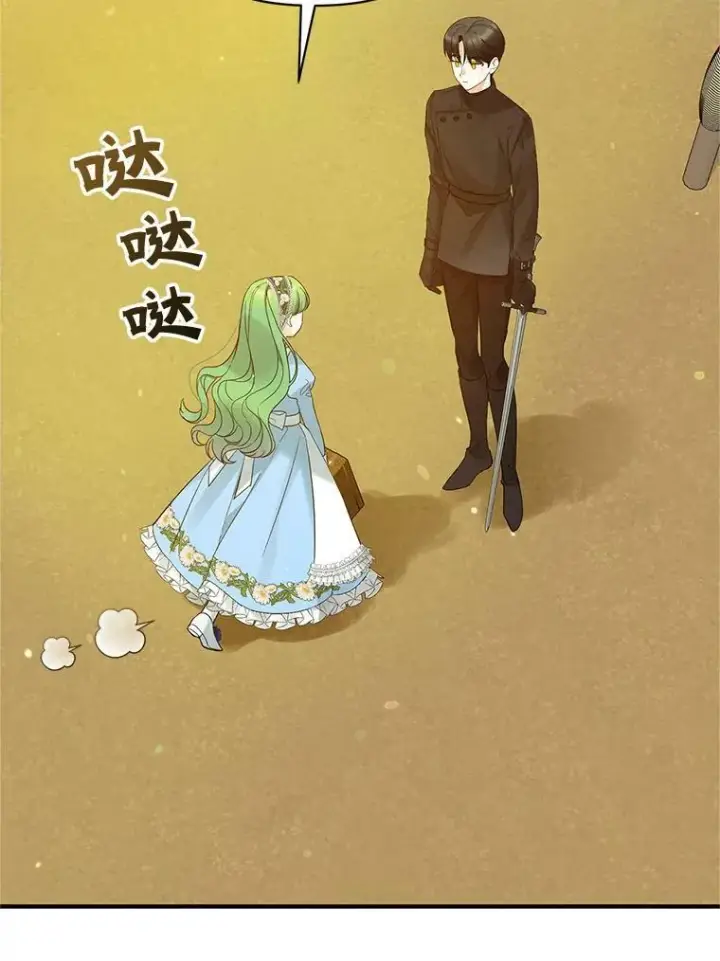 漫画《穿成后悔偏执狂的妹妹》10.练武独处第54张图