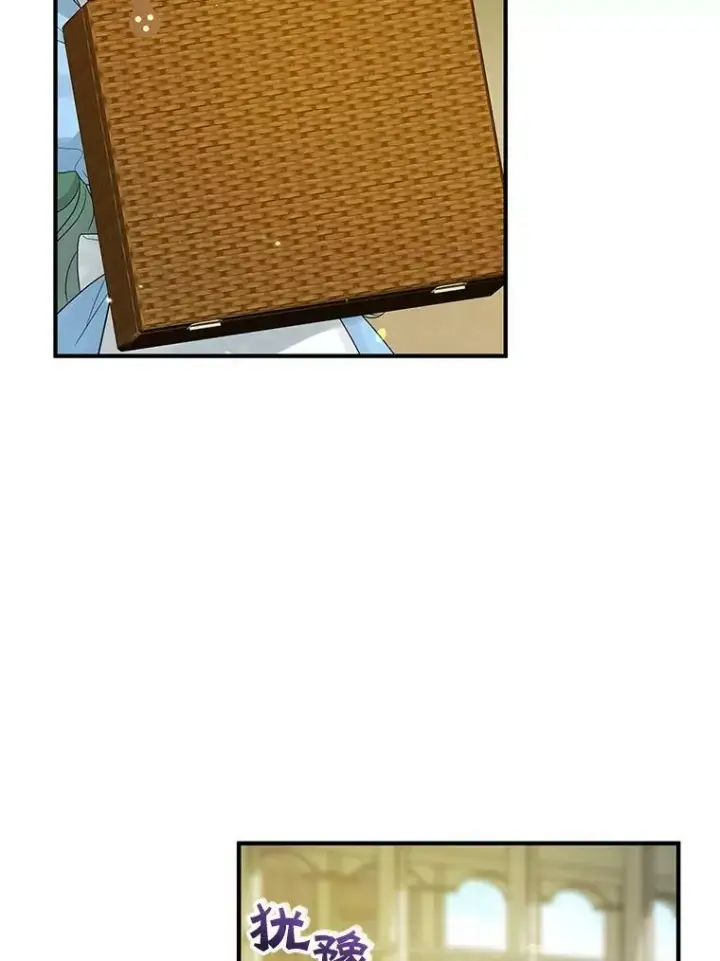漫画《穿成后悔偏执狂的妹妹》10.练武独处第56张图