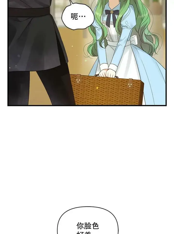 漫画《穿成后悔偏执狂的妹妹》10.练武独处第68张图