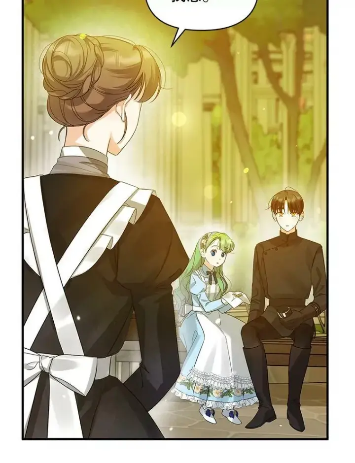 漫画《穿成后悔偏执狂的妹妹》10.练武独处第94张图