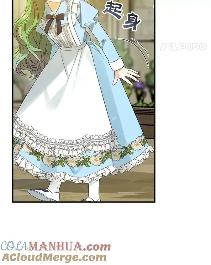 漫画《穿成后悔偏执狂的妹妹》10.练武独处第97张图