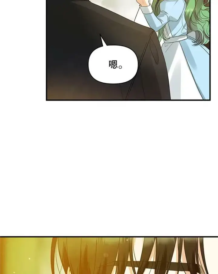 漫画《穿成后悔偏执狂的妹妹》10.练武独处第99张图