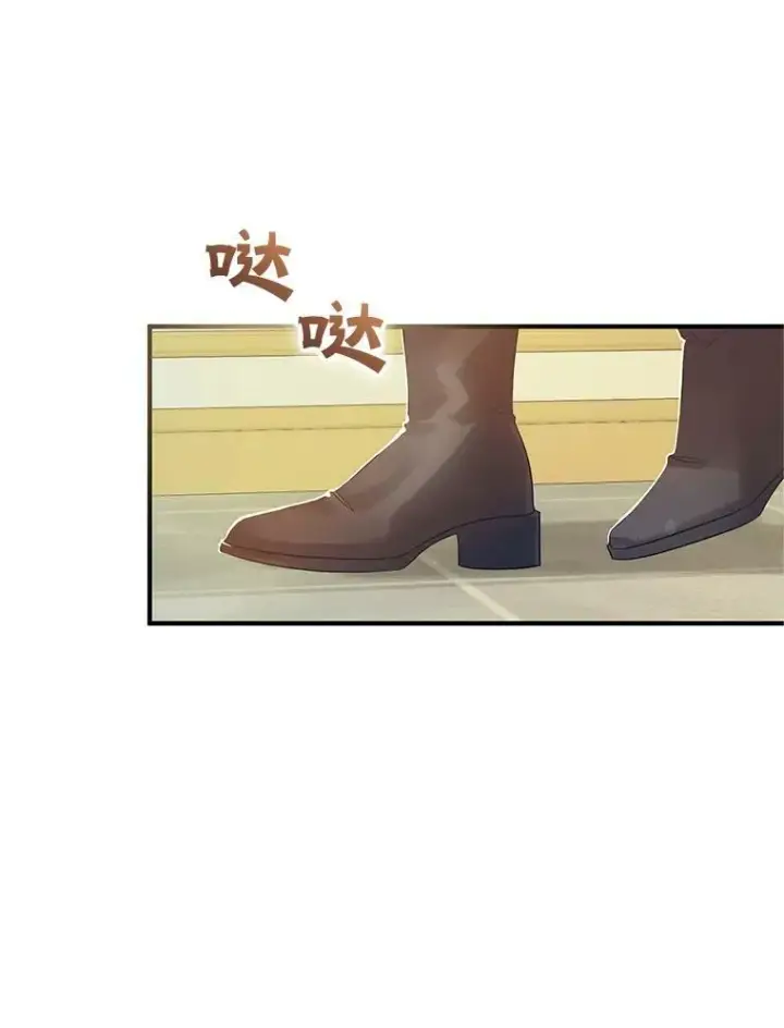 漫画《穿成后悔偏执狂的妹妹》11.兽人第107张图