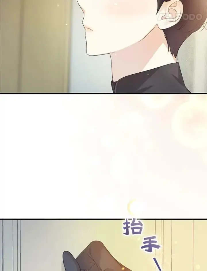 漫画《穿成后悔偏执狂的妹妹》11.兽人第110张图