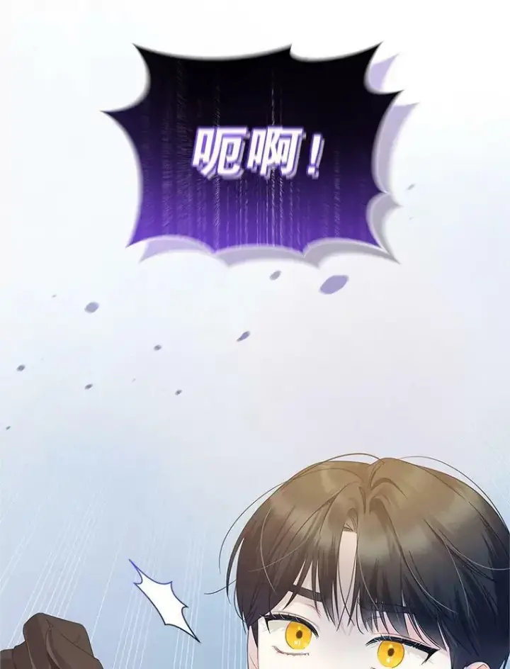 漫画《穿成后悔偏执狂的妹妹》11.兽人第112张图